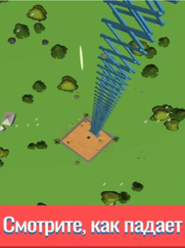 Download Drop & Smash Permainan kasual untuk Android tangkapan layar 7