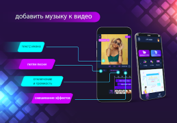 Download Add Music To Video Editor Pemutar & Editor Video untuk Android tangkapan layar 2