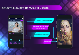 Download Add Music To Video Editor Pemutar & Editor Video untuk Android tangkapan layar 3