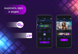 Download Add Music To Video Editor Pemutar & Editor Video untuk Android tangkapan layar 4