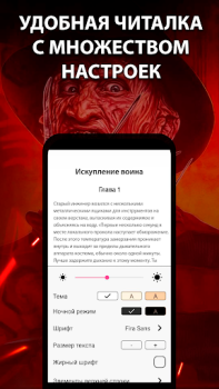 Download Ужасы и Мистика. Читай книги Buku dan Referensi untuk Android tangkapan layar 3