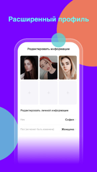 Download Wooly Sosial untuk Android tangkapan layar 4