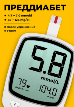 Download Blood Sugar Tracker - Diabetes Kesehatan & Kebugaran untuk Android tangkapan layar 2