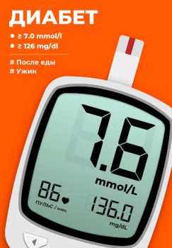 Download Blood Sugar Tracker - Diabetes Kesehatan & Kebugaran untuk Android tangkapan layar 3