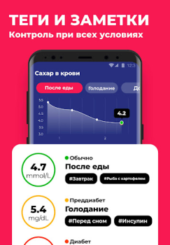 Download Blood Sugar Tracker - Diabetes Kesehatan & Kebugaran untuk Android tangkapan layar 5