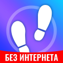 Download Step Counter - Pedometer