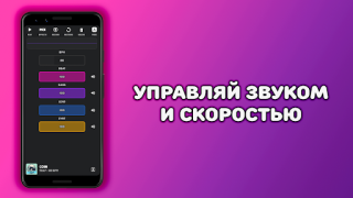 Download Beat Machine: Music Maker & DJ Musik dan audio untuk Android tangkapan layar 3