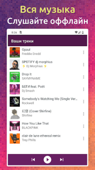 Music Downloader for Tiktok