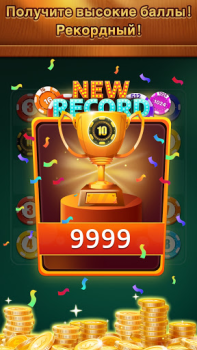 Download ChipWin To 21:Merge game Permainan kasual untuk Android tangkapan layar 4