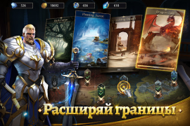 Download Rage of Destiny Game peran untuk Android tangkapan layar 2
