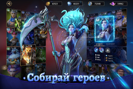 Download Rage of Destiny Game peran untuk Android tangkapan layar 5