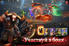 Download Rage of Destiny Game peran untuk Android tangkapan layar 6