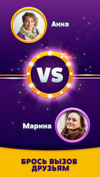 Download Deluxe Trivia untuk Android tangkapan layar 4